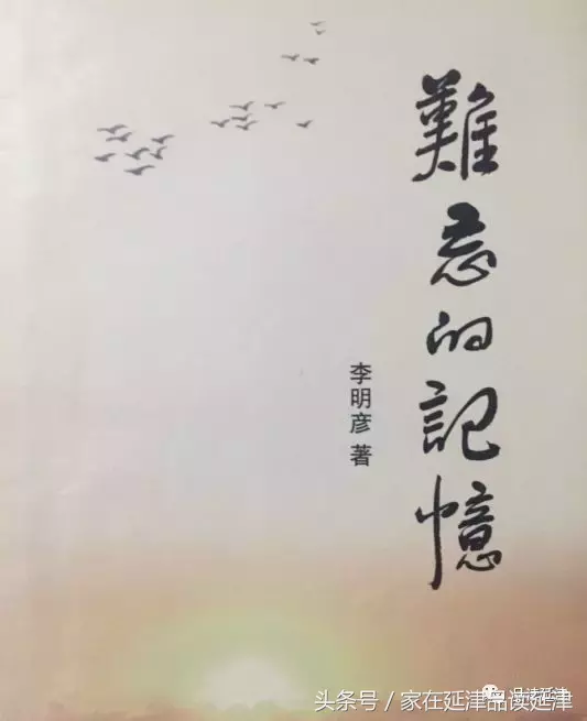改革开放四十年 延津出书知多少