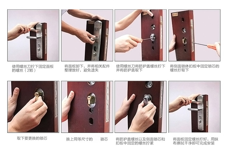 30年老锁匠公开换锁教程，别傻傻不知道！小心防盗门被撬，悔哭！