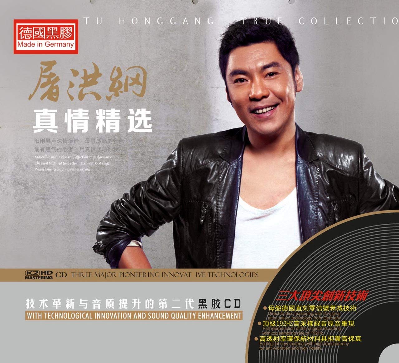 三十四年前评出的中国十大歌星，提起名字，满满的都是回忆