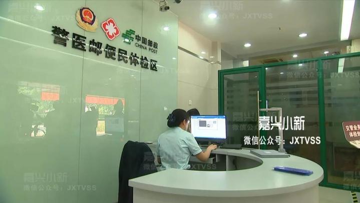 嘉兴车管所,嘉兴车管所电话多少