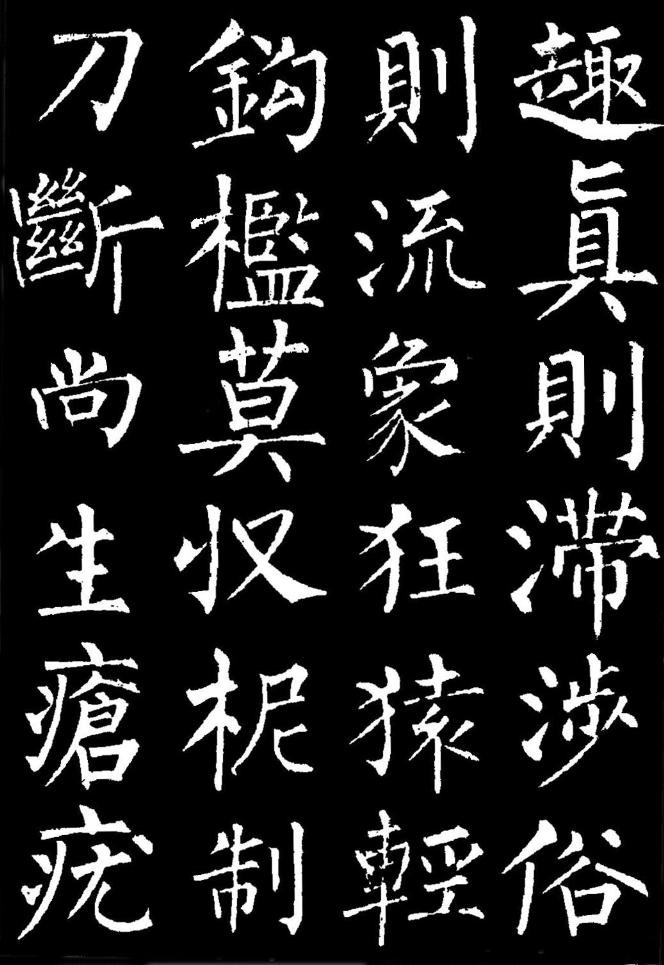 柳公權是唐代書法家_唐代書法家柳公權的書法特點 - 雲林新聞勵志網