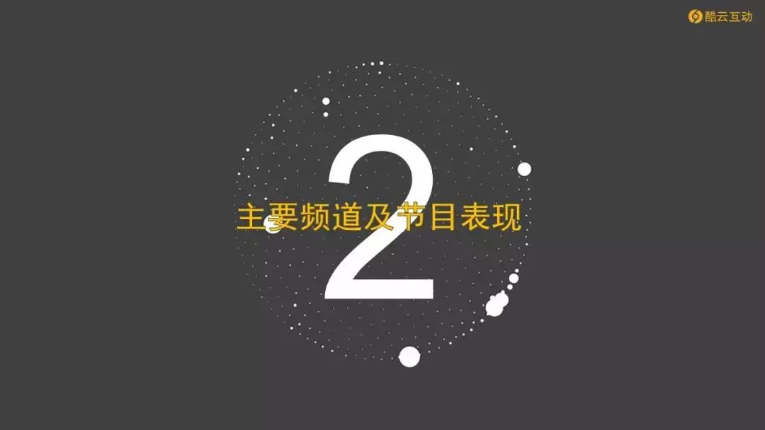 世界杯cctv5流量(世界杯引爆6月电视大屏,CCTV-5收视爆表)