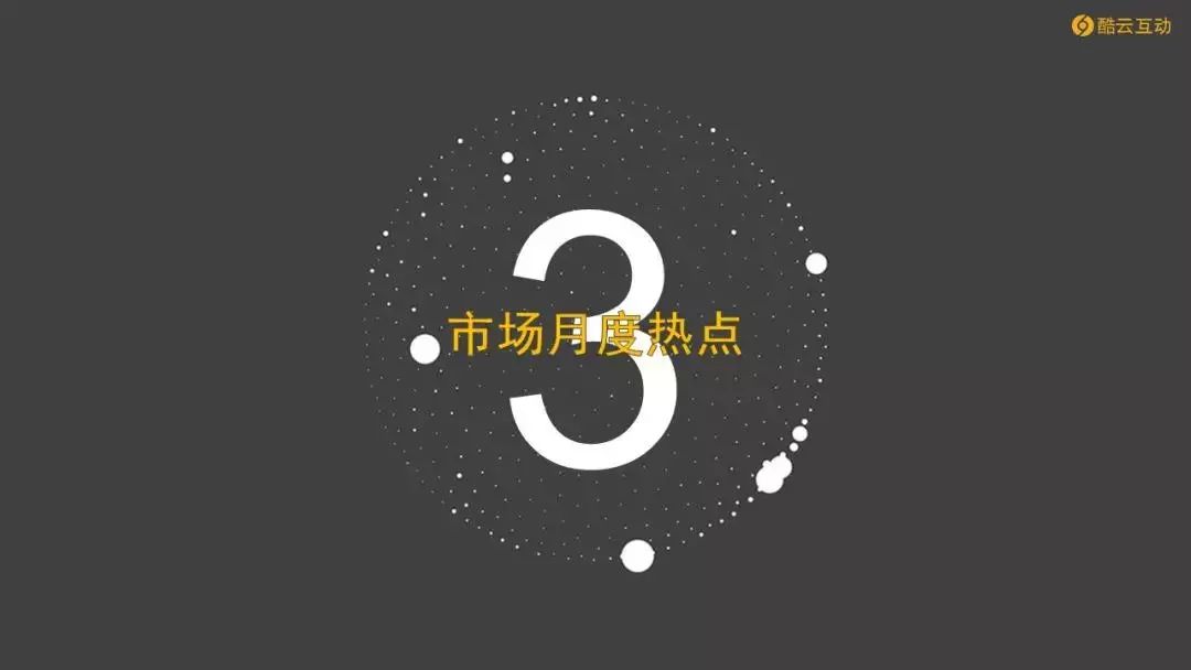 世界杯cctv5流量(世界杯引爆6月电视大屏,CCTV-5收视爆表)