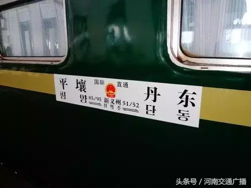 郑州出国,