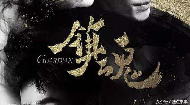 整理了一批值得熬夜看完的耽美小说！欢迎补充！