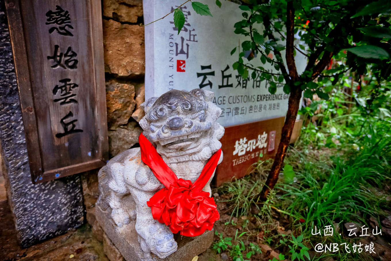 世界杯窑洞小吃品牌(一个山西煤老板花10亿打造的景区，不仅好玩，还有独特的民俗美食)