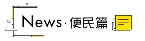 2018长沙汽车西站最新时刻表查询大全