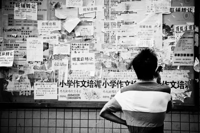 2018长沙超全时刻表!办事、交通、游玩,样样少不了它!