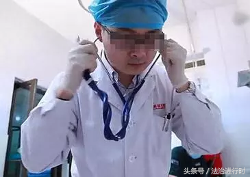 V早报：长春长生董事长高某芳等18名犯罪嫌疑人被提请批捕