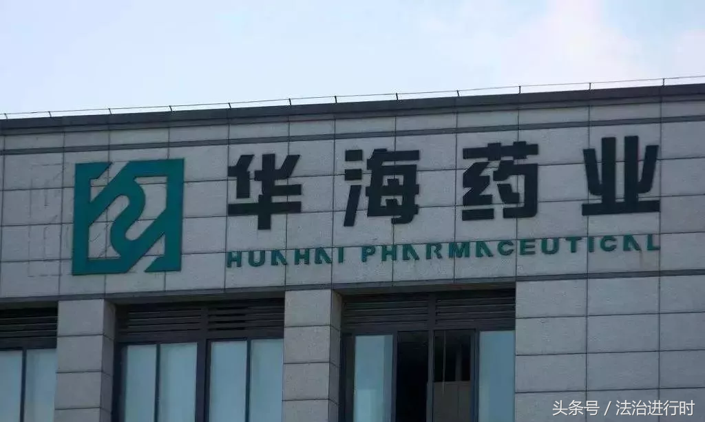 V早报：长春长生董事长高某芳等18名犯罪嫌疑人被提请批捕
