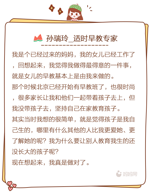 几百块一节的早教课有没有必要上？看完这篇你就不再纠结了