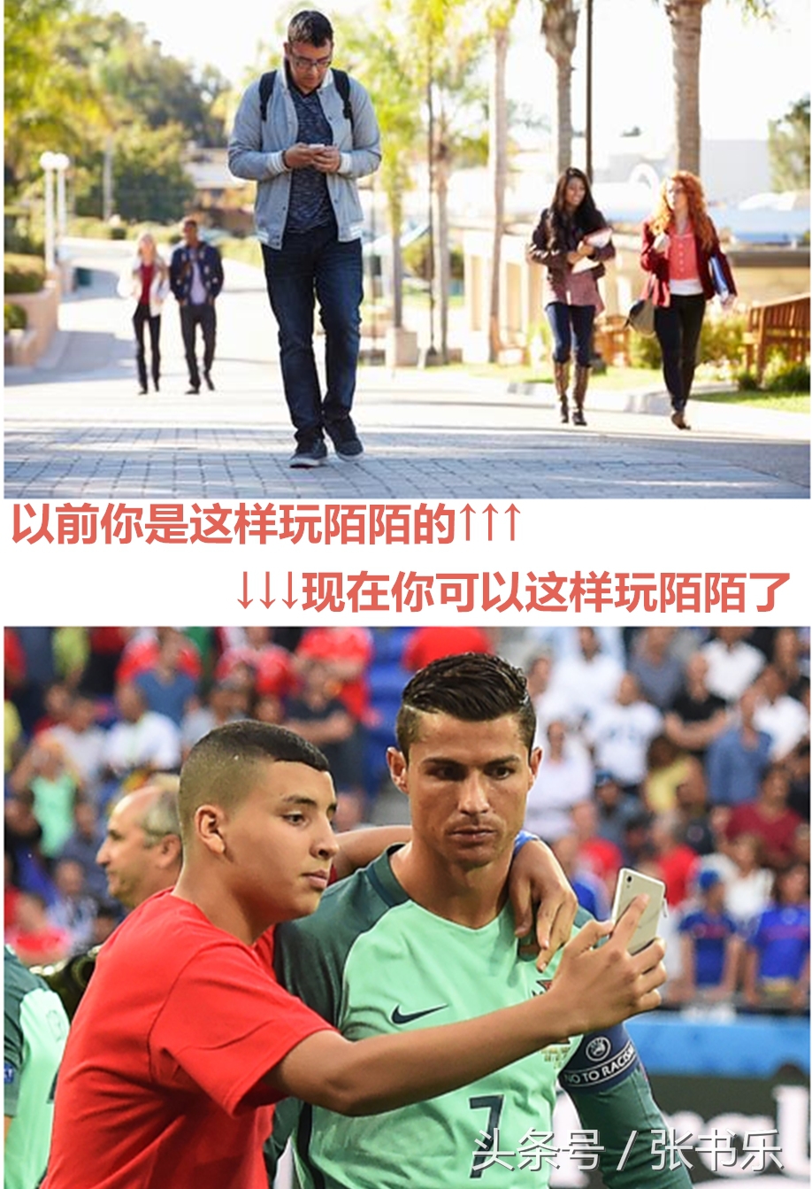 解锁打开陌陌的正确姿势 教科书式的操作真能撩