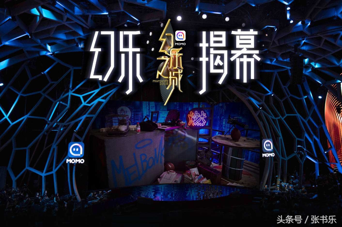 解锁打开陌陌的正确姿势 教科书式的操作真能撩