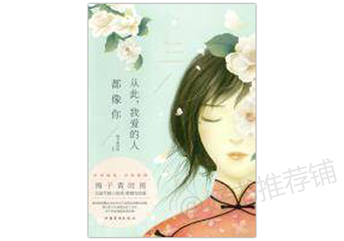5本民国小说：民国初年，烽烟乱世，美人和英雄