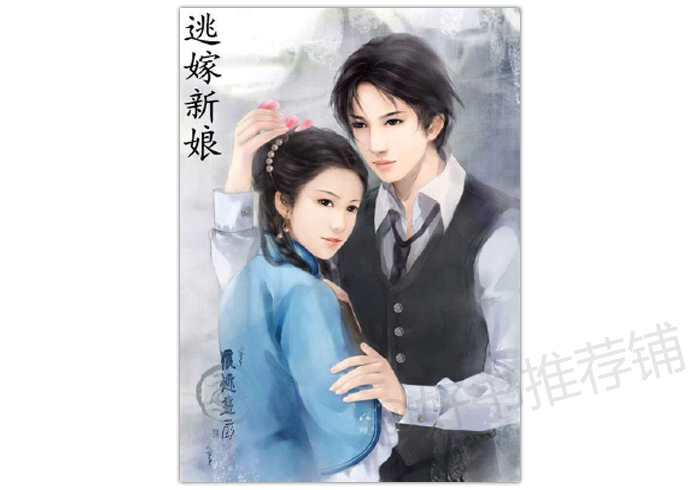 民国小说Top5：经典之作排行榜