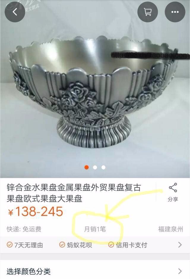 在哪里能看到cba回放（CBA设备有多简陋？MVP奖杯淘宝同款一碰就破，回放看手机录像）