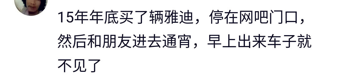 前几年花20000多给二胎上户口，结果不到半年二胎政策开放……