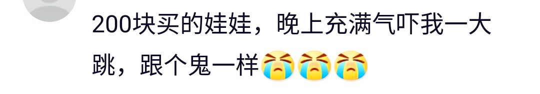 前几年花20000多给二胎上户口，结果不到半年二胎政策开放……