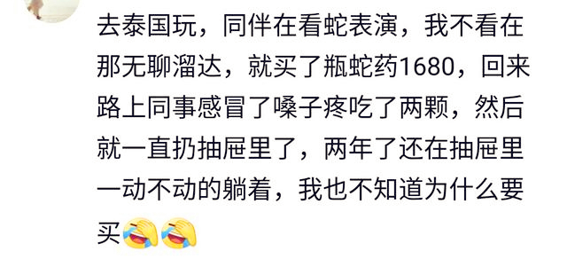 前几年花20000多给二胎上户口，结果不到半年二胎政策开放……