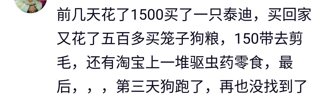 前几年花20000多给二胎上户口，结果不到半年二胎政策开放……