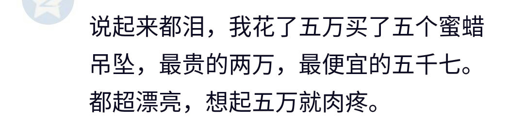 前几年花20000多给二胎上户口，结果不到半年二胎政策开放……