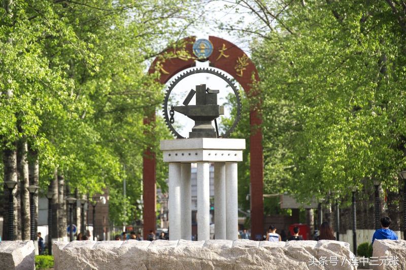 北京交通大学2018年录取分数线