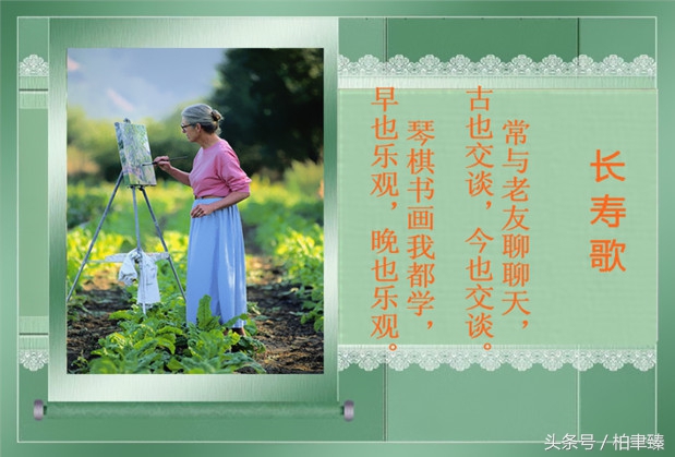 只要能吃饭钱就不会断；不怕赚钱少就怕走得早，谁编的太有才了
