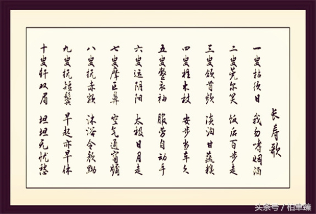 只要能吃饭钱就不会断；不怕赚钱少就怕走得早，谁编的太有才了