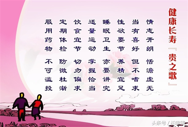 只要能吃饭钱就不会断；不怕赚钱少就怕走得早，谁编的太有才了