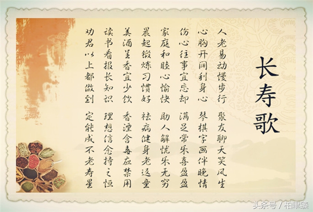 只要能吃饭钱就不会断；不怕赚钱少就怕走得早，谁编的太有才了