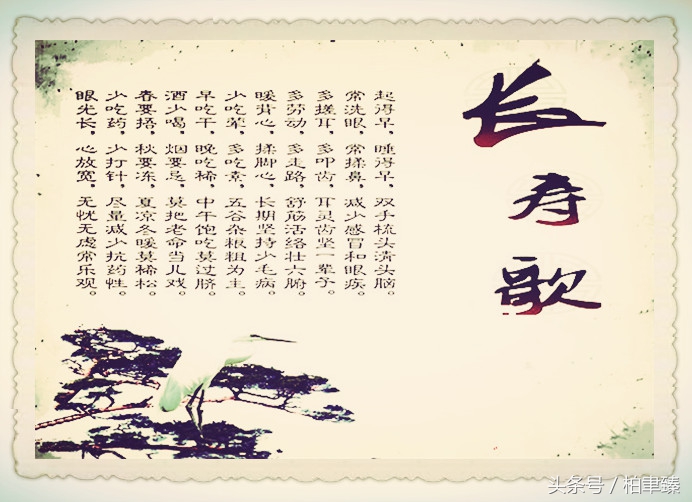只要能吃饭钱就不会断；不怕赚钱少就怕走得早，谁编的太有才了