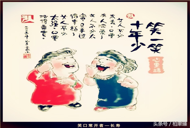 只要能吃饭钱就不会断；不怕赚钱少就怕走得早，谁编的太有才了