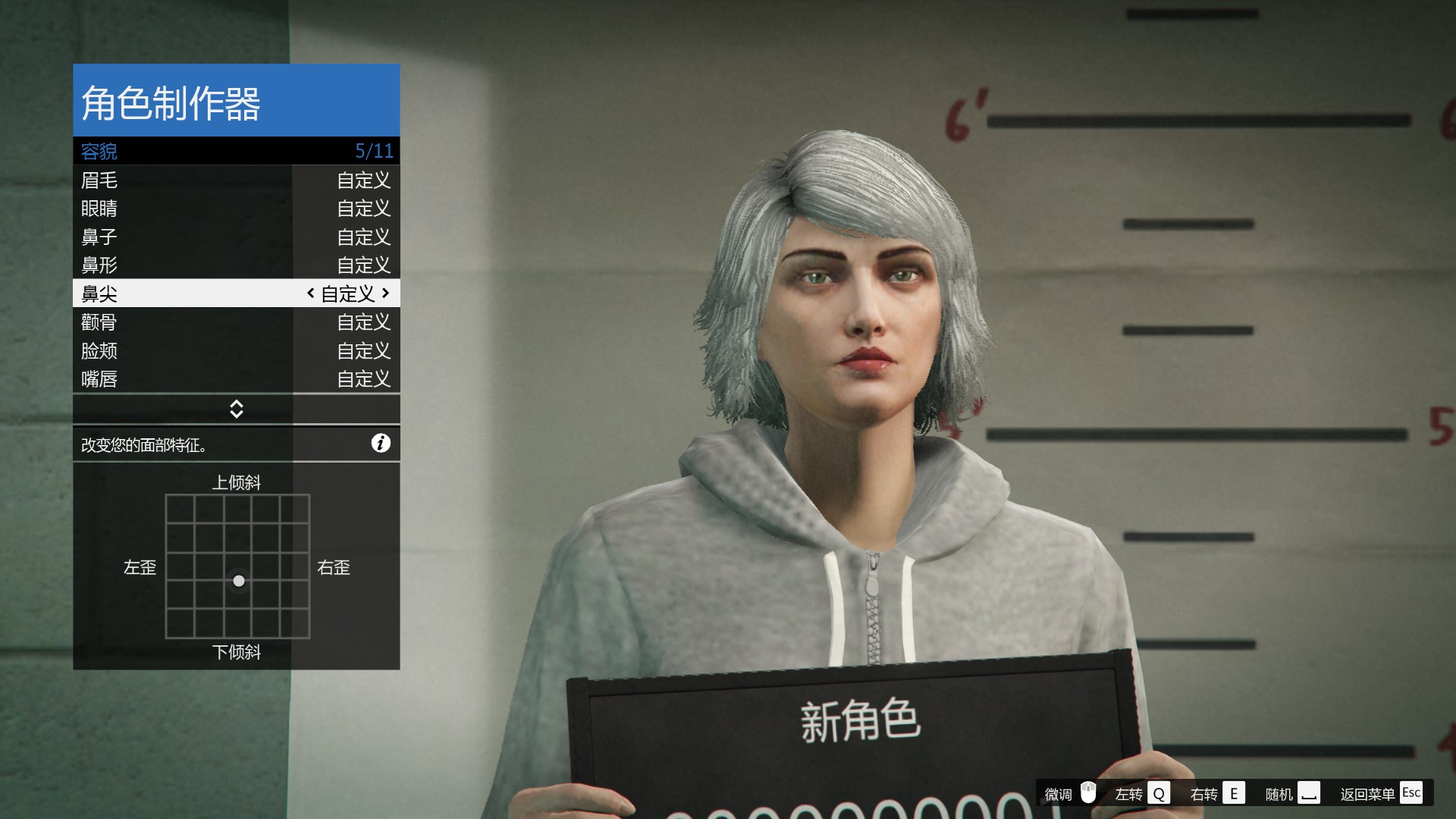 GTA5捏脸数据，超帅超美的哟-第五章（图片教程有希里雅哟）