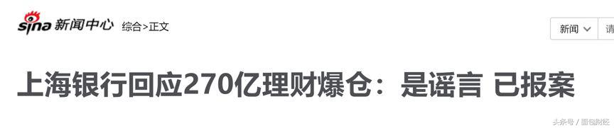 重温法院经典判例：私募基金管理人责无旁贷，托管银行不背锅