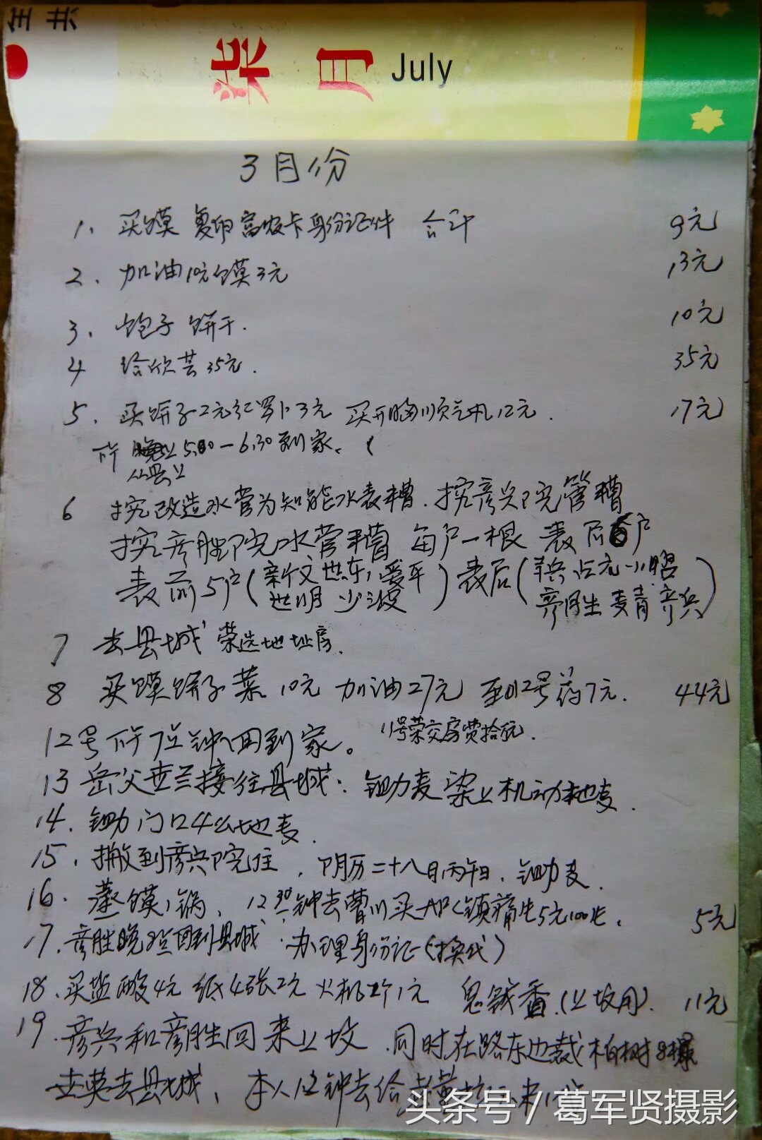 劳动手册怎么办,劳动手册怎么办理