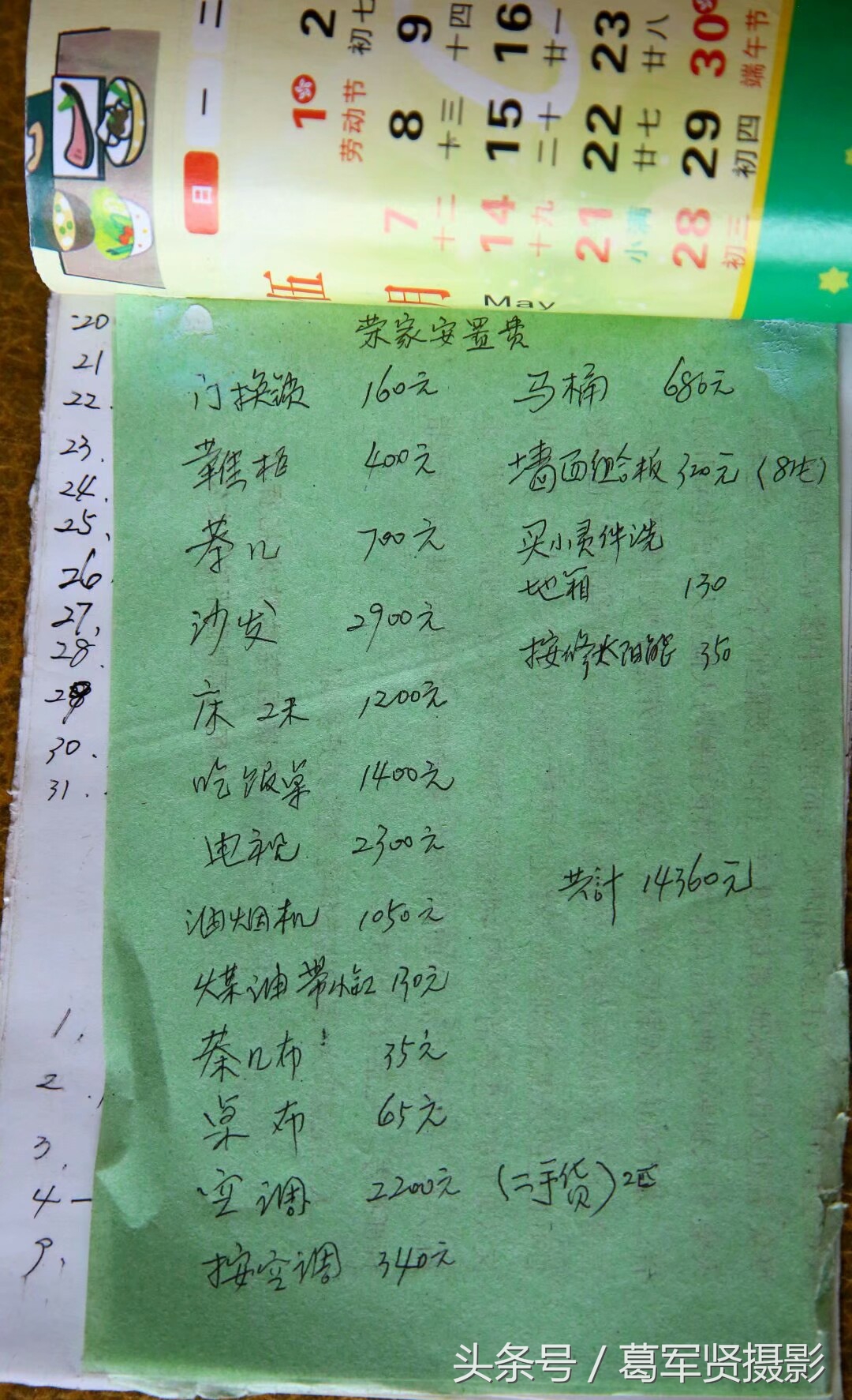 劳动手册怎么办,劳动手册怎么办理