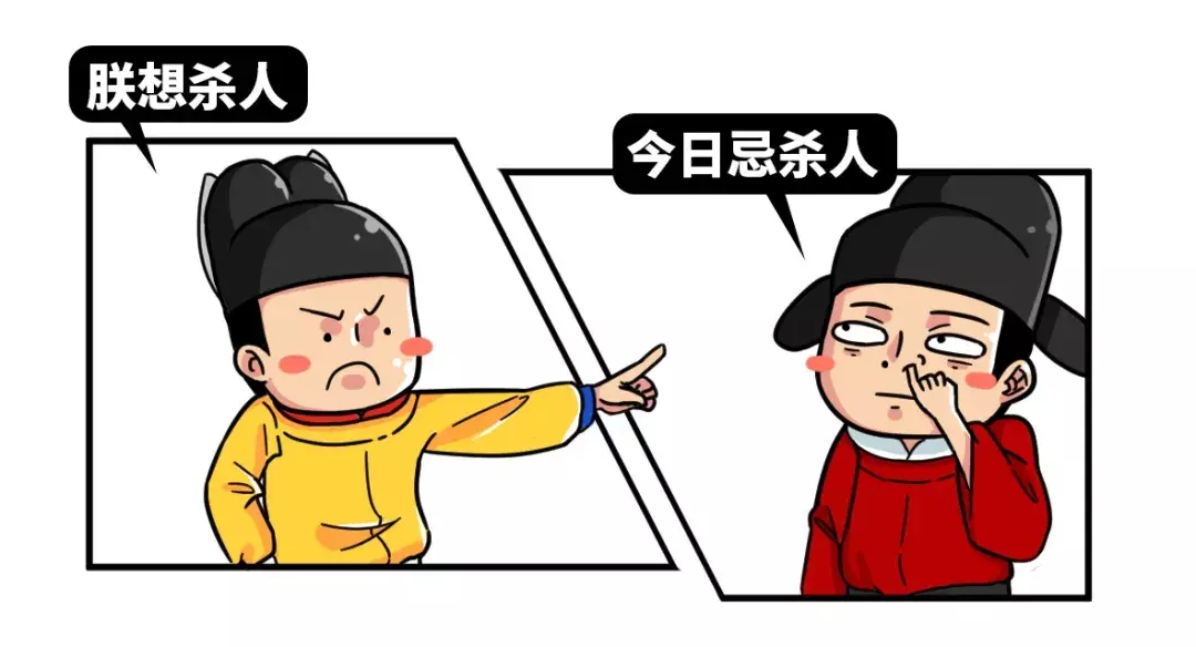 三分钟带你深入了解锦衣卫不得不说的那些事