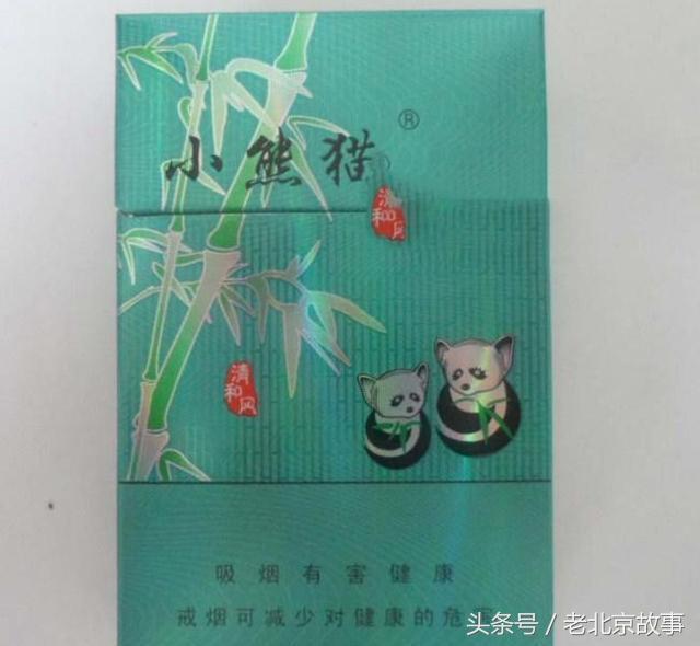 小熊猫香烟(6款经典的小熊猫，最后一款已经绝版，你抽过几款？)