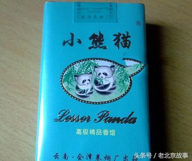 小熊猫香烟(6款经典的小熊猫,最后一款已经绝版,你抽过几款?
