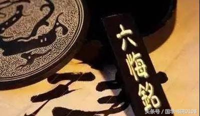 寇准42字《六悔铭》：人生不后悔，做好这6件事，品读名相的智慧