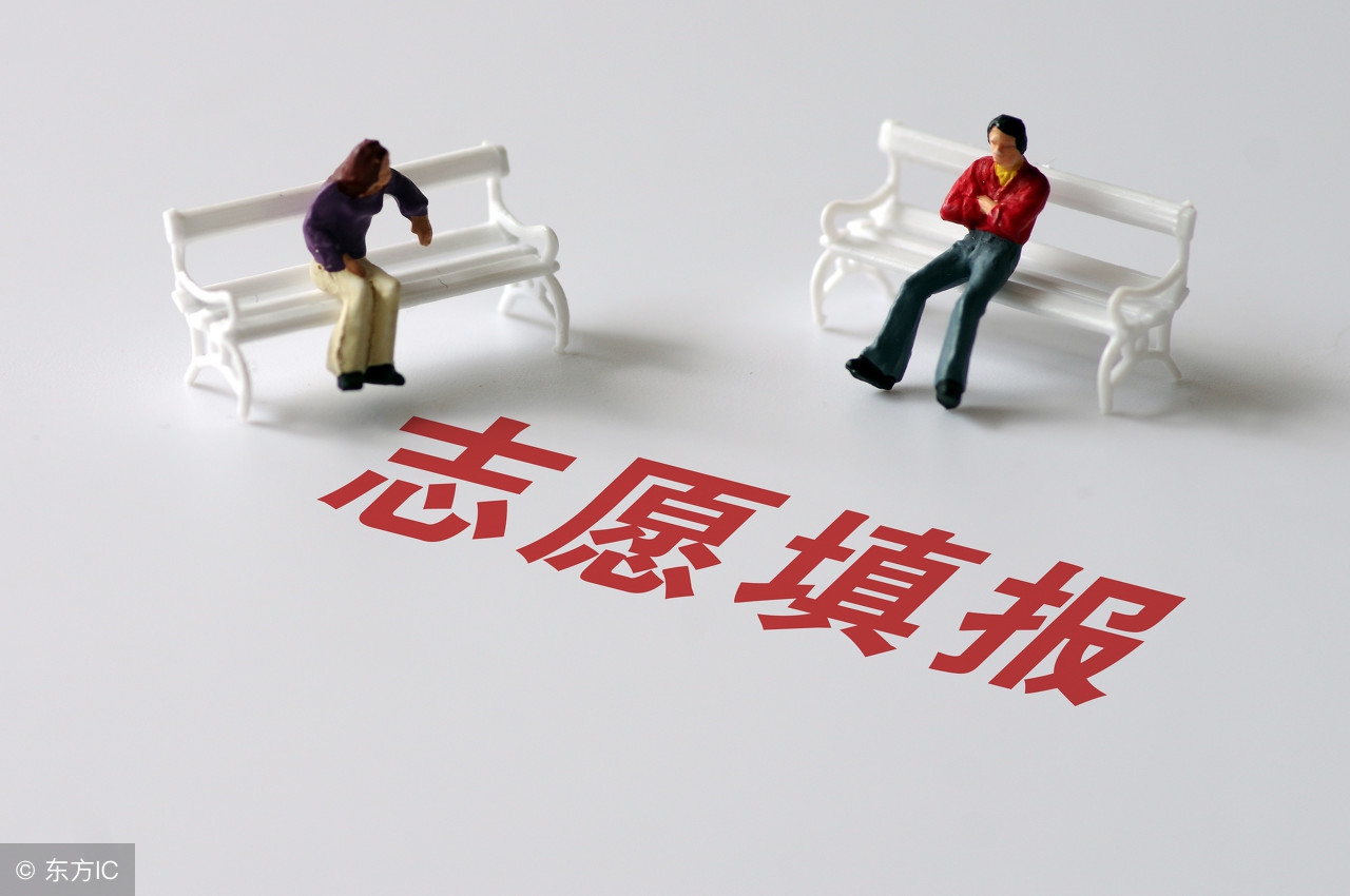 避免滑档要注意，二本院校补录进行中！