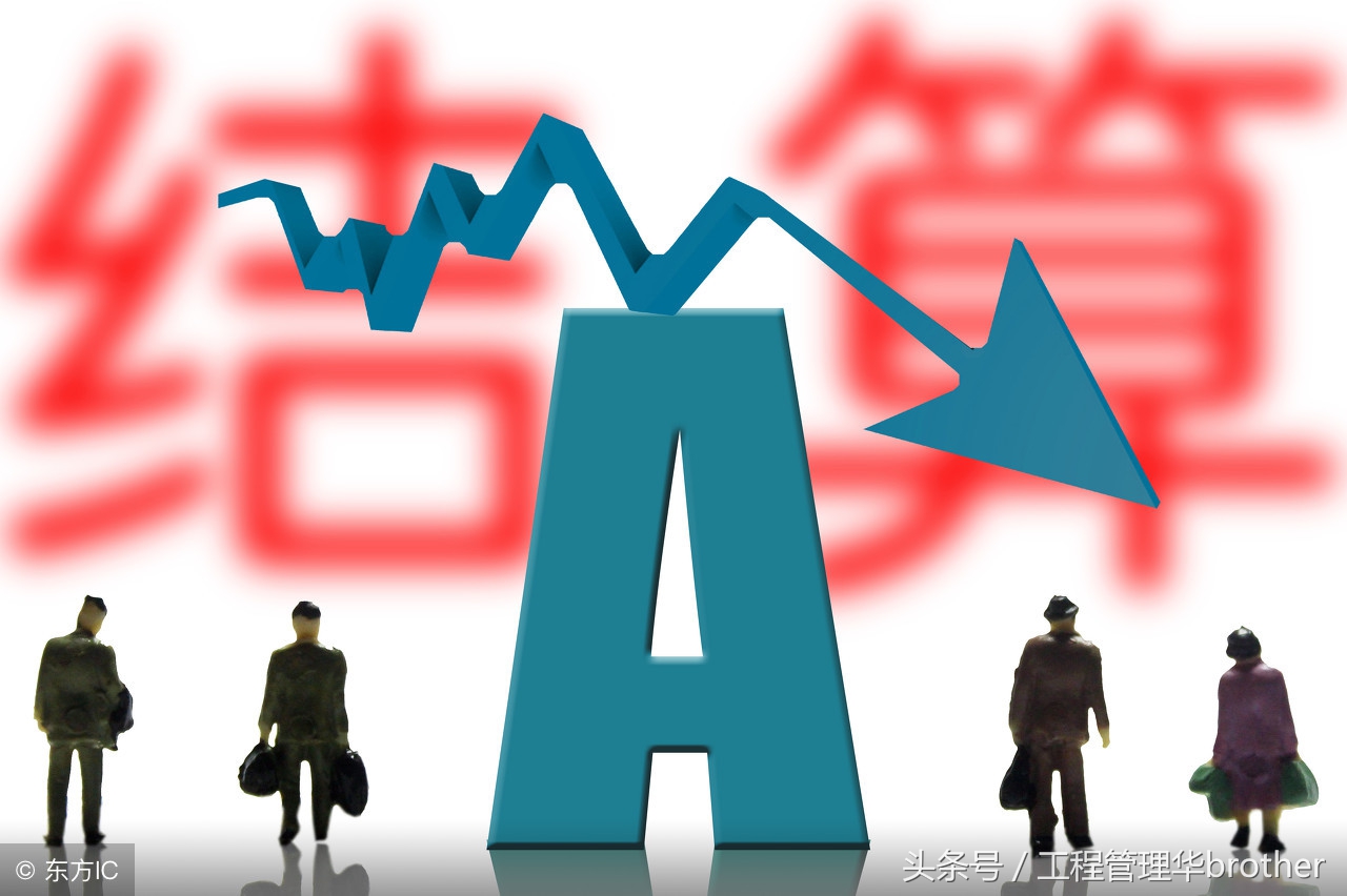 比较全面的建筑工程合同管理讲解，看完绝对涨知识！