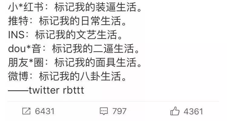 被社交软件毁掉的当代年轻人