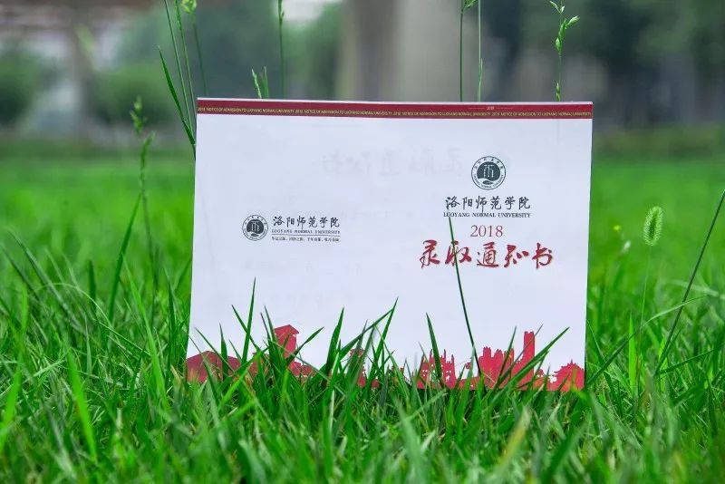 2018河南高考你的录取通知书来了没有（附18年最全河南录取时间）