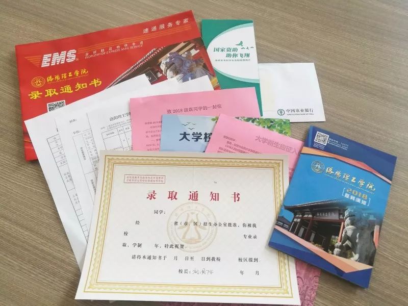 2018河南高考你的录取通知书来了没有（附18年最全河南录取时间）