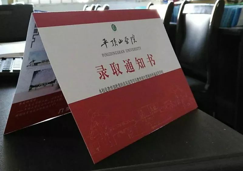 2018河南高考你的錄取通知書來了沒有(附18年最全河南錄取時間)