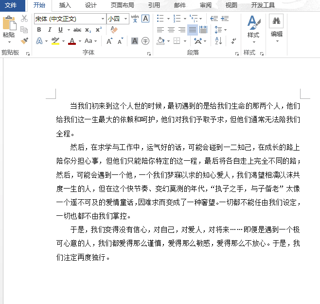 方框打钩（方框打钩怎么做？4个Word小技巧让格式处理更简单！）