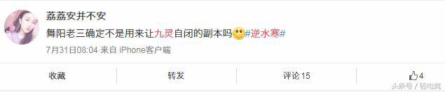 《逆水寒》最惨职业：曾经打副本没人要，如今官方全面加强！
