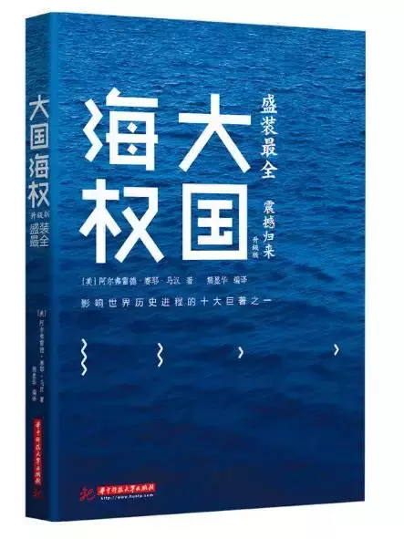 古罗马兵法著作(军事书单｜八一建军节，让我们一起致敬中国军人！)