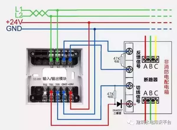 消防继电器接线图图片